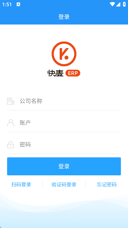 ����erp�ֻ���