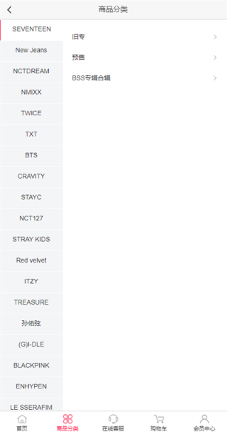 Idol Shop���°�����