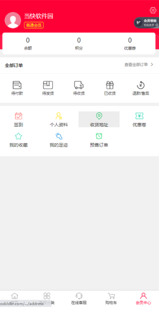 Idol Shop���°�����