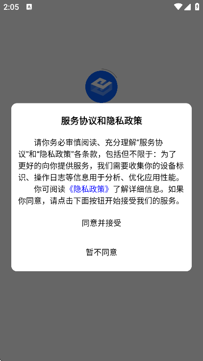 ����ERP���°汾