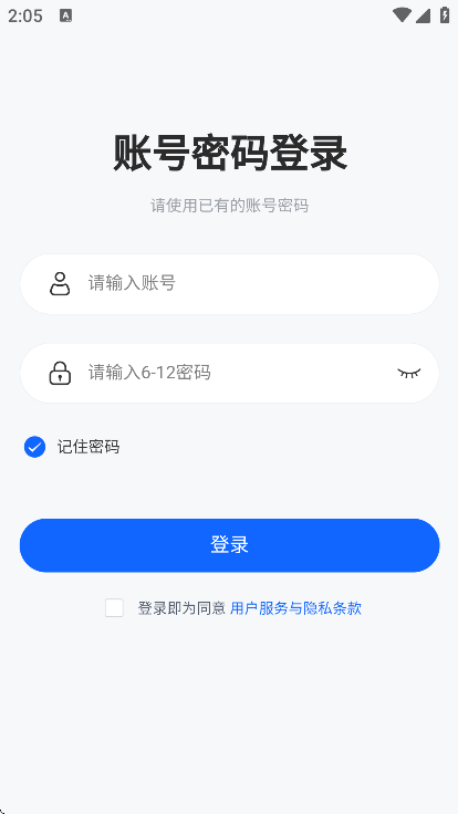 ����ERP���°汾