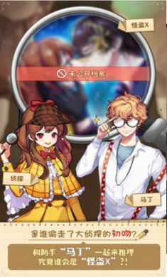 ���������ҳ��ֵ�X�ֻ���Ϸ