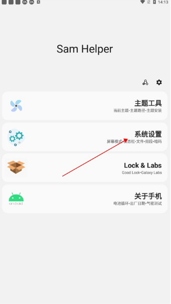 samhelper���ǹ�����