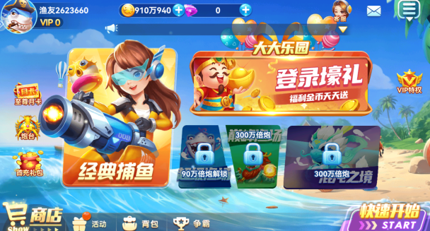 ���Ų�������������ذ�װ���°汾