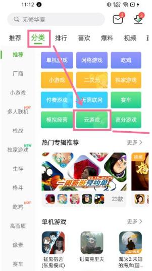 4399��Ϸ������Ϸapp����