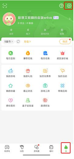 4399��Ϸ������Ϸapp����