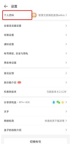 4399��Ϸ������Ϸapp����