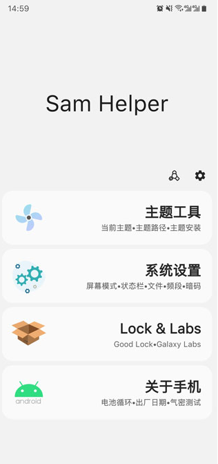 samhelper����Ӧ���̵�