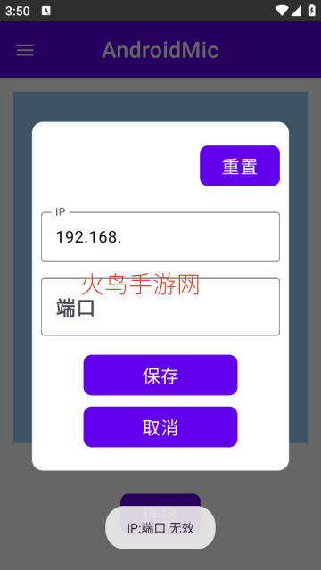 AndroidMicapk����