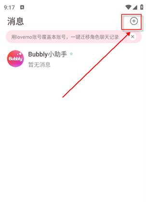 Bubbly AI�������°�