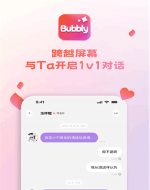 Bubbly AI�������°�