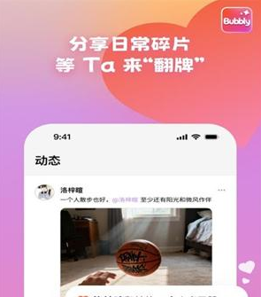 Bubbly AI�������°�