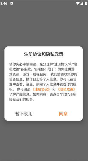 ��ţ��Ϸapp����