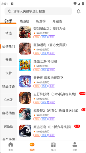 ��ţ��Ϸapp����