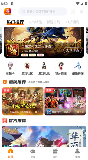 ��ţ��Ϸapp����