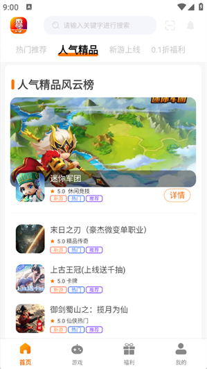 ��ţ��Ϸapp����