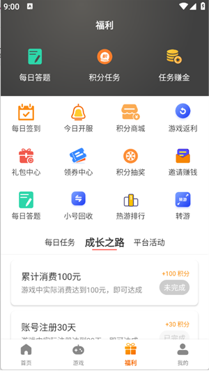 ��ţ��Ϸapp����