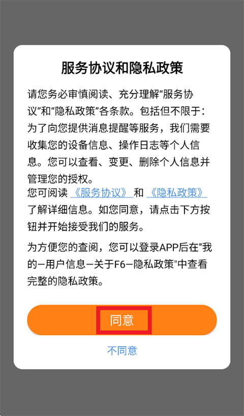 F6�ǻ��ŵ�app�ٷ�����