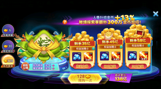 ���㾺�����ϰ汾���ذ�װ