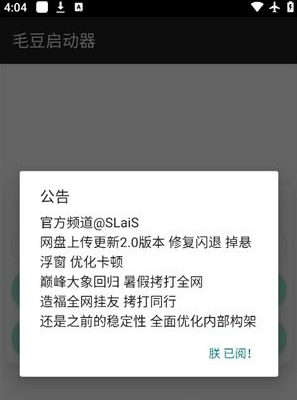 ë��������app���°�