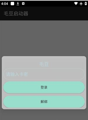 ë��������app���°�