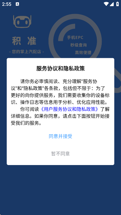 ��׼erp�ٷ�����