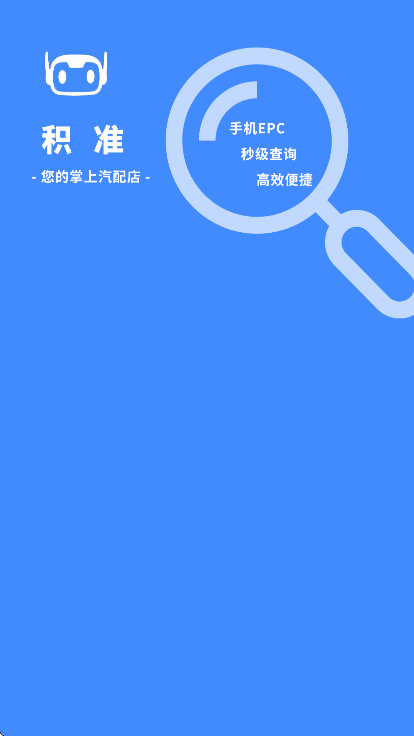 ��׼erp�ٷ�����