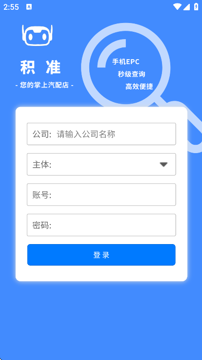 ��׼erp�ٷ�����