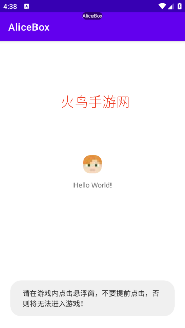 AliceBox�ҵ�����