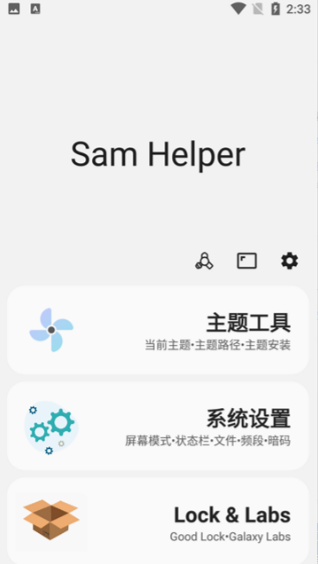 samhelper�����Բ�������
