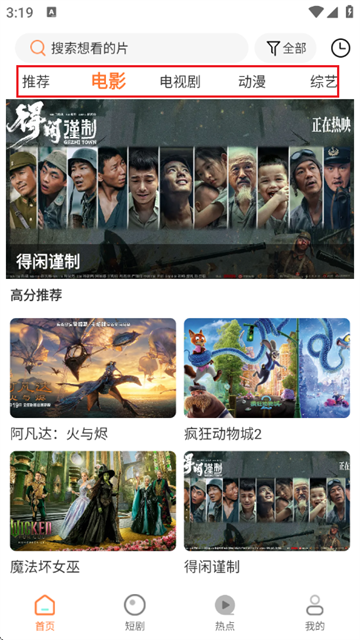 �����app���°�