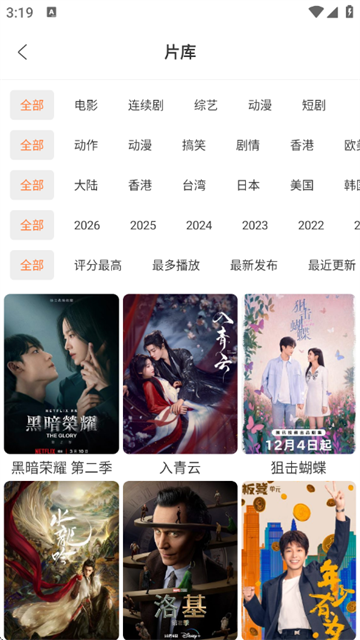 �����app���°�