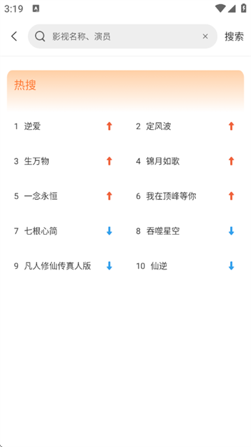 �����app���°�