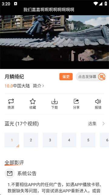 �����app���°�