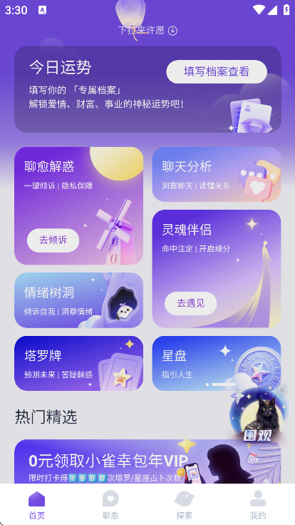 Сȸ��app��׿��