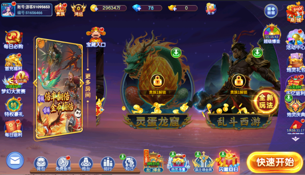 ���㾺����2023�汾����