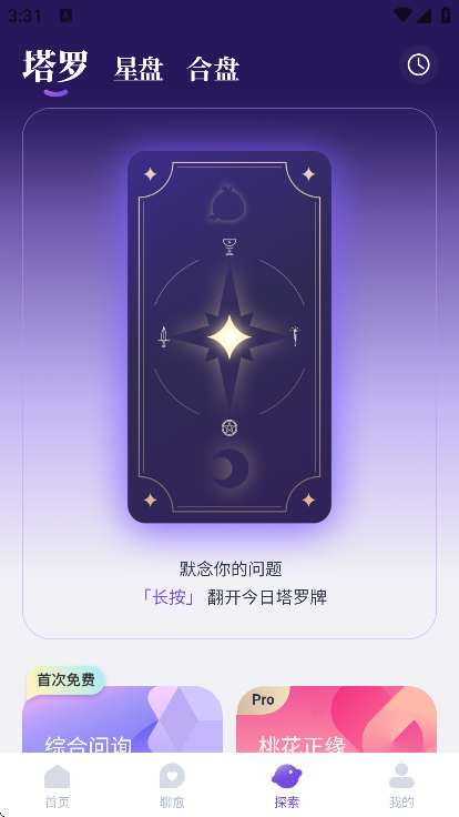 Сȸ��app��׿��