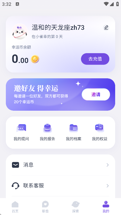 Сȸ��app��׿��