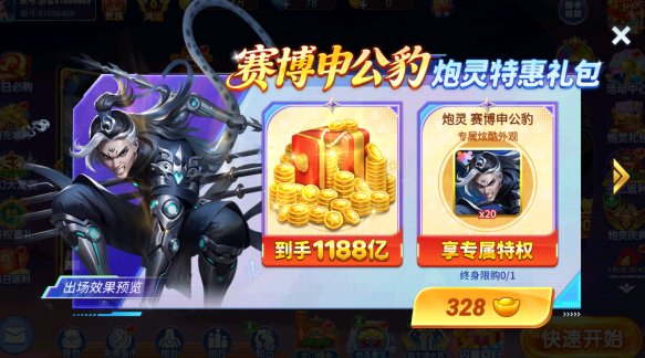 ���㾺����2023�汾����