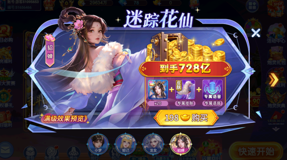 ���㾺����2023�汾����