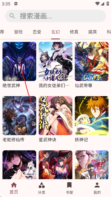 �û���app�ٷ���