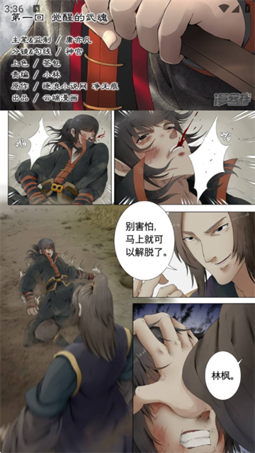 �û���app�ٷ���