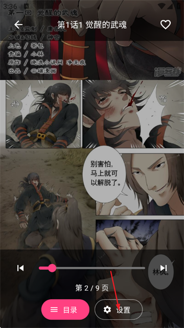 �û���app�ٷ���