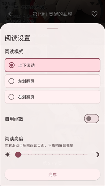 �û���app�ٷ���