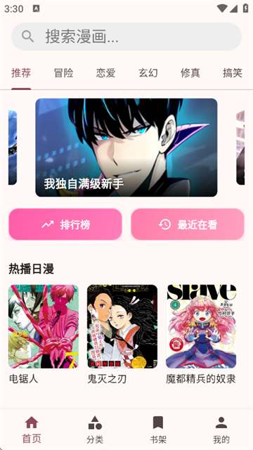 �û���app�ٷ���