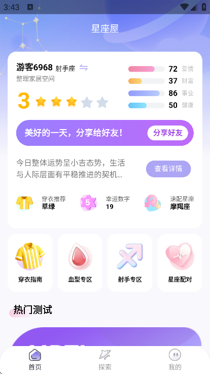 �����ݹٷ���app