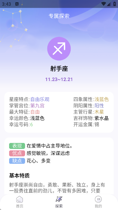 �����ݹٷ���app