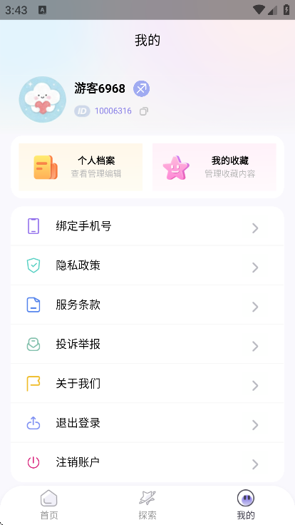 �����ݹٷ���app