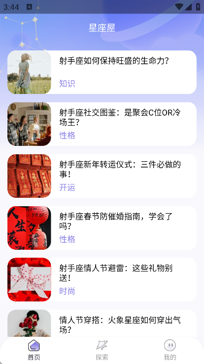 �����ݹٷ���app