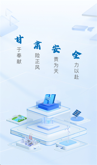 �ʰ���������Ѱ�װ����